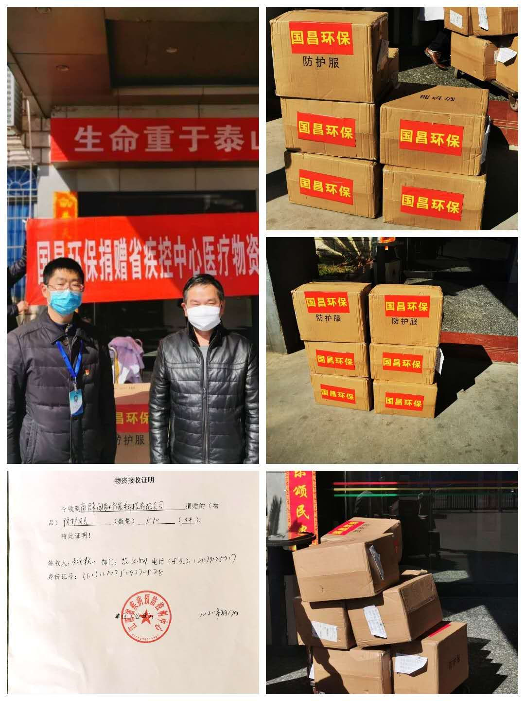 &#27867;&#20122;&#30005;&#31454;&#40;&#20013;&#22269;&#41;&#23448;&#26041;&#32593;&#31449;