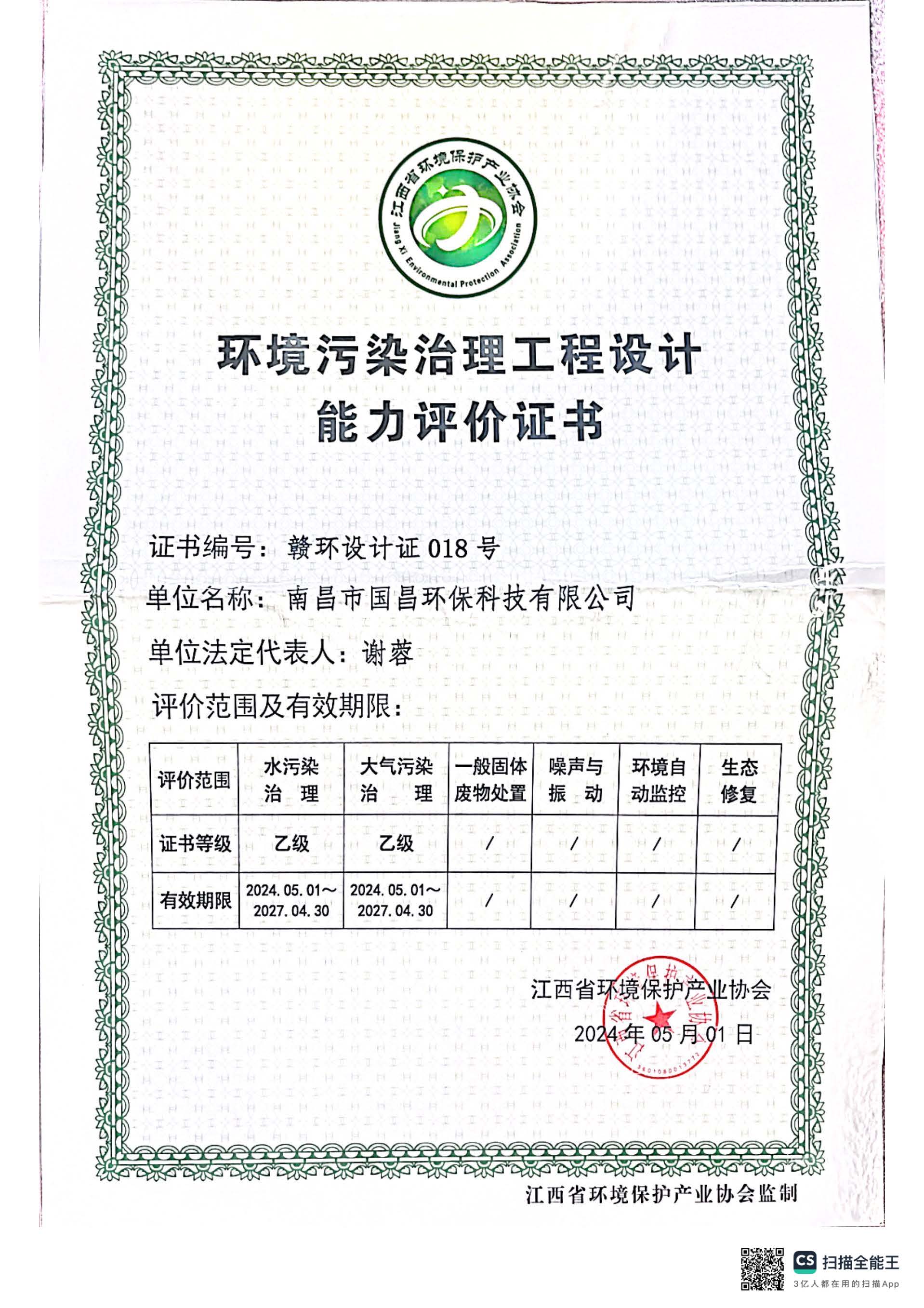 &#27867;&#20122;&#30005;&#31454;&#40;&#20013;&#22269;&#41;&#23448;&#26041;&#32593;&#31449;