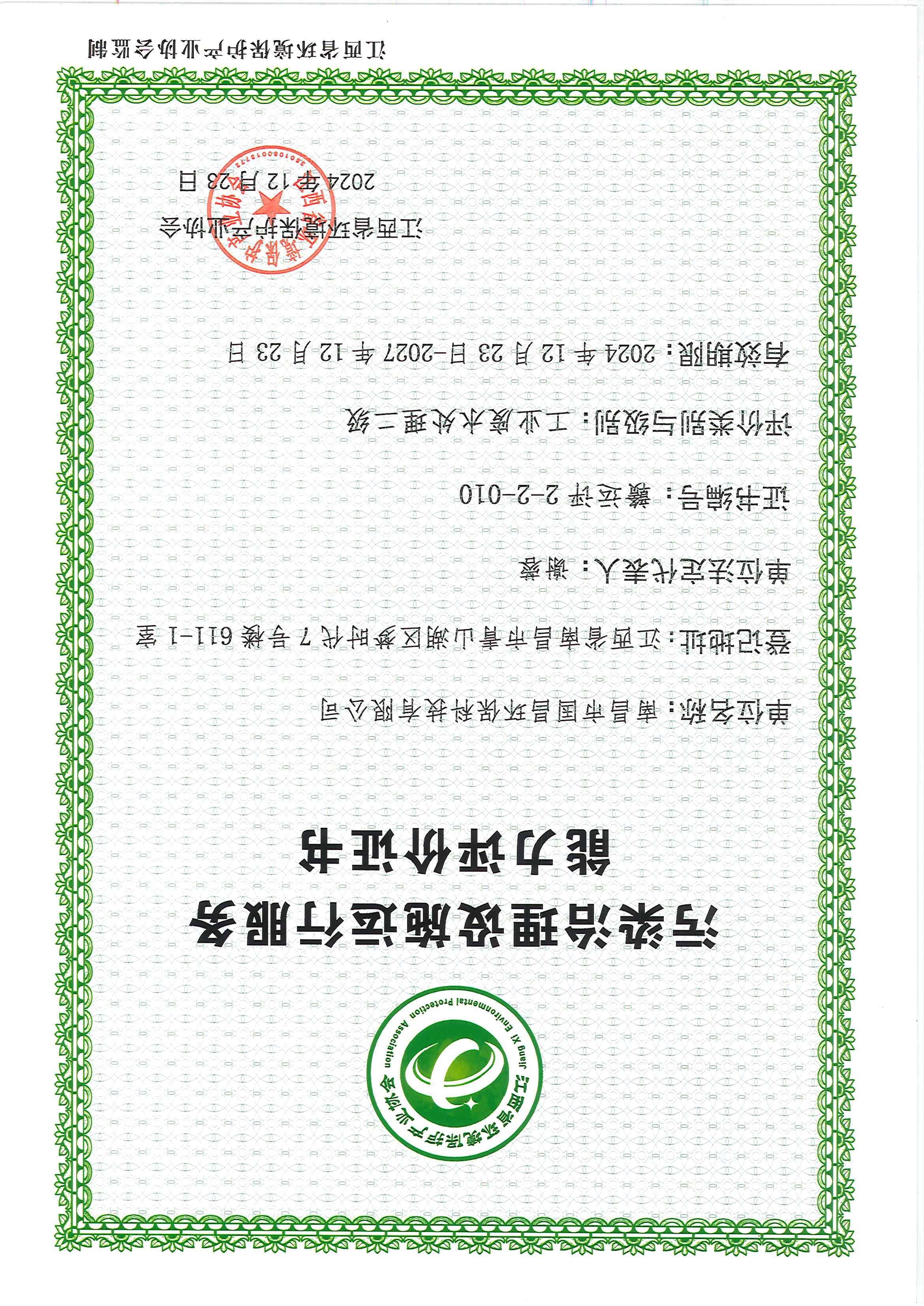 &#27867;&#20122;&#30005;&#31454;&#40;&#20013;&#22269;&#41;&#23448;&#26041;&#32593;&#31449;