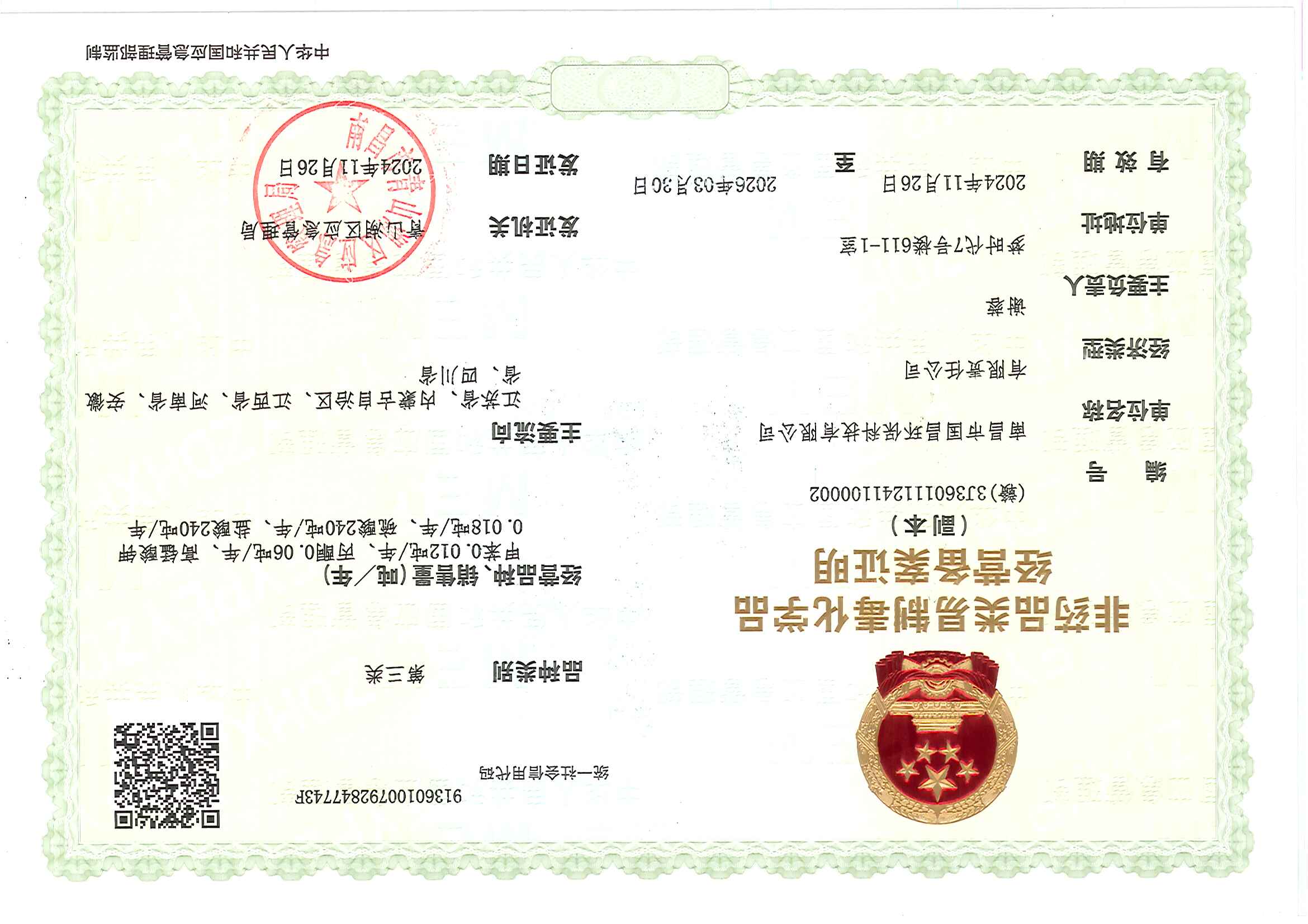 &#27867;&#20122;&#30005;&#31454;&#40;&#20013;&#22269;&#41;&#23448;&#26041;&#32593;&#31449;