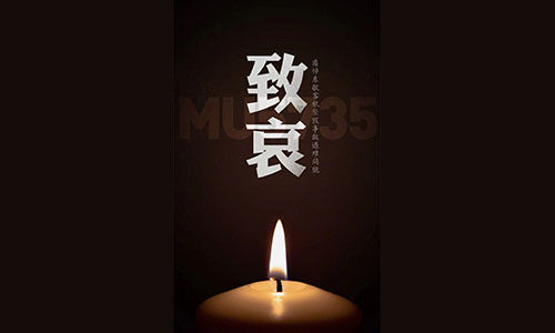 &#27867;&#20122;&#30005;&#31454;&#40;&#20013;&#22269;&#41;&#23448;&#26041;&#32593;&#31449;